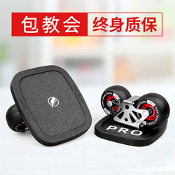 Flash Drift Board for Beginners, Professional, Suitable for Adults and Children, Universal Transportation, Split Skateboard for Street Drifting