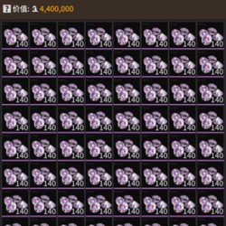 【Radium Diamond One Thousand】Fireflies Assault High-Value Digital Currency Pet Showdown Hong Kong Red Zone Escort Material Currency Spray Paint