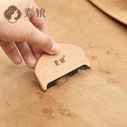 Lint Remover for Cashmere Woolen Coats and Sweaters, Fabric Shaver, Clothes Lint Remover, Trimming Tool