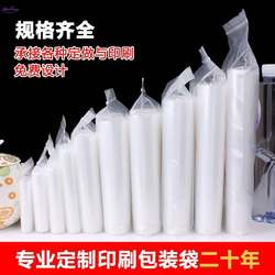 Sealed Bags, Food Quick-Sealing Bags, Plastic Self-Sealing Transparent Thickened Zipper-Type Sealing Packaging, Fresh-Keeping Sample Packaging