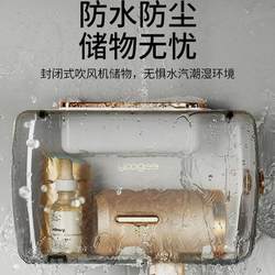 Hair Dryer Storage Rack Wall-Mounted Punch-Free Bathroom Toilet Multi-Functional Storage Box Dust-Proof and Waterproof Organizing Rack