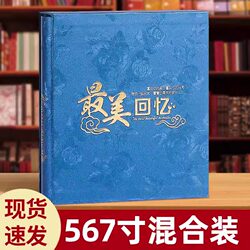 5678inch Large Capacity Children's Family Photo Album Growth Memorial Album Interstitial Storage Thin Baby Couple 6 Storage Mixed Photo Album