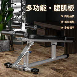 Abdominal Board Sit-Up Assist Bench Commercial-Grade Home Fitness Equipment Decline Bench Sit-Up Board Gym