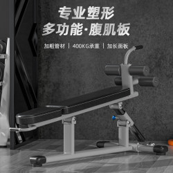 Incline Abdominal Muscle Board Sit-Up Bench Assistive Device Commercial Gym Home Abdominal Muscle Trainer Core