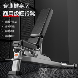 Commercial-Grade Dumbbell Bench, Bench Press Bench, Incline Flat Fitness Chair, Men's Home-Use Professional Gym Multi-Functional Barbell