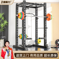 Squat Rack Gantry Fitness Home Barbell Bench Press Frame Multi-Functional Free Squat Rack Full Frame Comprehensive Commercial