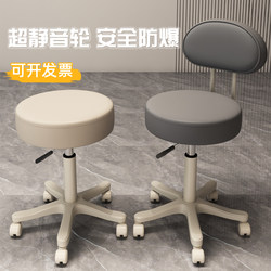 Bar Counter Chair, Beauty Salon Special Makeup High Stool, Light Luxury and High-End Feel, Home Dressing Adjustable Height Chair with Wheels