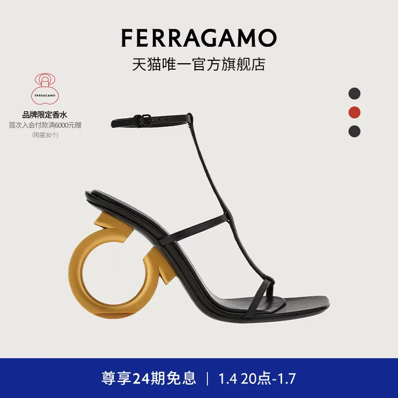 Ferragamo 760226 discount