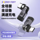 240W adapter dual TypeC swivel elbow suitable for iPhone17ProMax Apple Android Xiaomi Huawei oppo one speed up charging competition L-shaped elbow cable car charging transmission