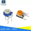 Điện trở điều chỉnh màu xanh và trắng 500 ohms/1K/2K/5K/10K/20K/50K/100K/500K/1M/2M chiết áp biến trở volume 50k Chiết áp