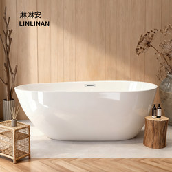Freestanding Acrylic Bathtub Goose Egg-Shaped Adult Bathtub Home Hotel B&B Small Apartment Bathtub Bathtub