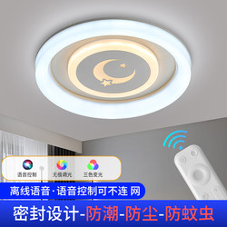 Led Ceiling Light Bedroom Light 2025 New Model Living Room Light Simple Modern Home Children's Room Light Remote Control Smart