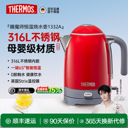 Thermos Water Kettle, Insulated Kettle, Household Electric Kettle, Constant Temperature, Large Capacity, Stainless Steel, 2025 New Model, Genuine Product