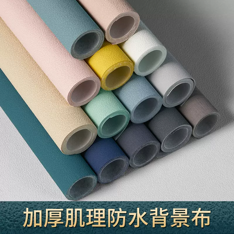 拍照佈景背景布桌面美食烘焙首飾飾品ins風手機拍攝直播背景牆高清紋理牆布吸光純色質感攝影道具創意背景紙 Taobao