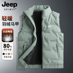 Jeep down Vest Men's Autumn and Winter 2025 New Lightweight Vest Outerwear Men's Warm Sleeveless Jacket