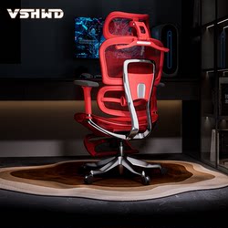 Vshwd Chixiao Ergonomic Chair Gaming Chair Comfortable for Long Sitting Not Tiring Office Chair Home Reclining Computer Chair