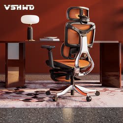 Vshwd Dream Ergonomic Chair Gaming Chair Comfortable for Long Sitting Not Tiring Executive Chair Office Chair Computer Chair