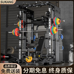 Gantry Fitness Equipment Household Multi-Functional Smith Machine Squat Bench Press Equipment Commercial Comprehensive Trainer
