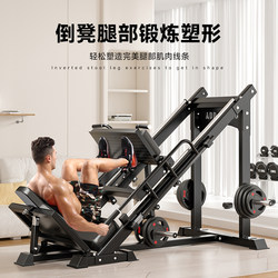 Incline Bench Press and Squat Machine, Commercial Gym Equipment, 45-Degree Hack Squat Machine, Professional Home Leg Training Fitness Equipment