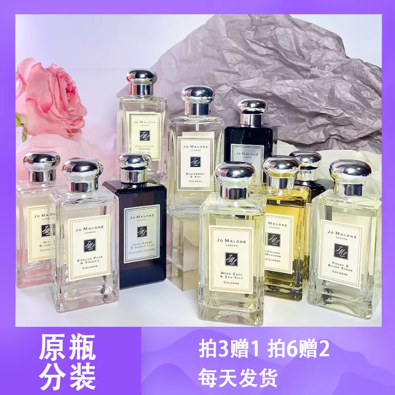 祖玛珑鼠尾草与海盐蓝风铃橙花英国梨与小苍