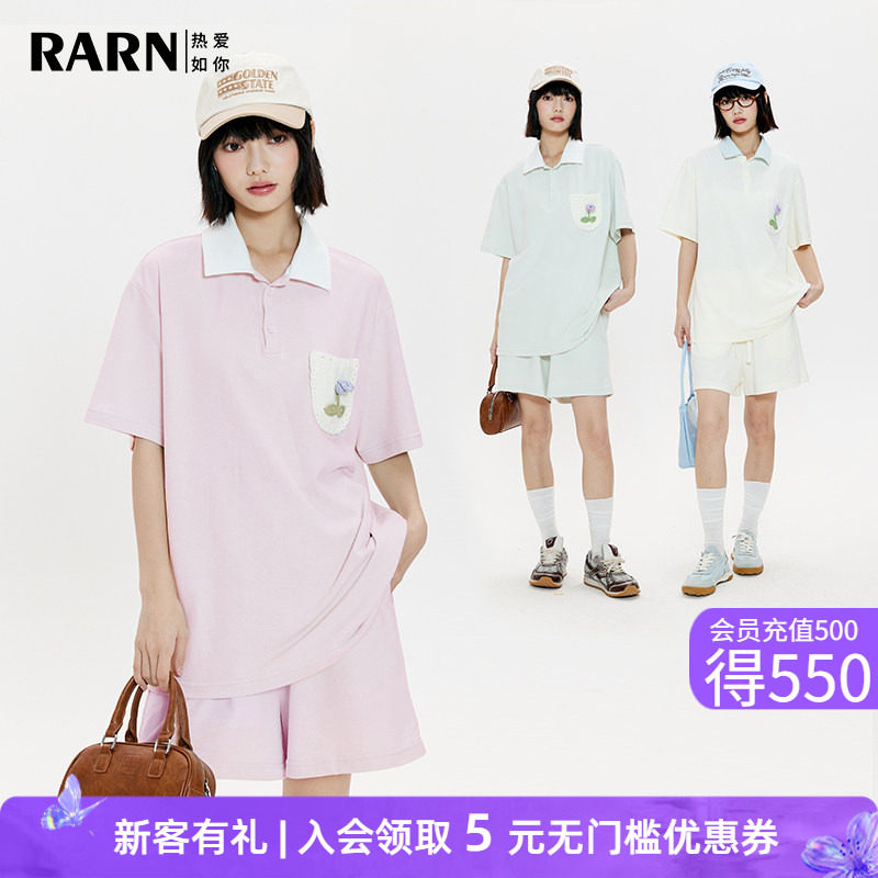 RARN Love Like You спортивный костюм для отпуска — женский спортивный костюм, лето 2026, повседневный топ-поло