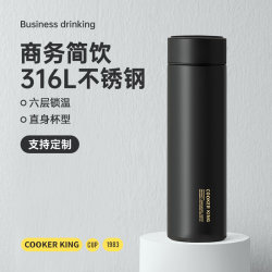 Chuidahuang Thermos Cup for Men, Business Style, 316L Stainless Steel, Portable Car-Mounted Water Cup, High-Value Design for Women