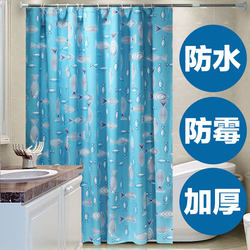 Thickened Bathroom Shower Curtain Set, Mildew-Proof and Waterproof, No-Drill Bathroom Partition Curtain, Door Curtain, Window Hanging Curtain