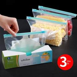 Fresh-Keeping Bags, Sealed Bags, Food-Grade Household Refrigerator-Specific Self-Sealing Bags, Honey-Sealing Bags, Plastic Packaging Bags for Storage