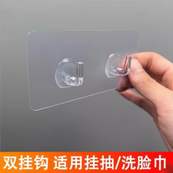 Wall-Mounted Tissue Holder with Double Hooks, Bathroom Hanging Tissue Holder with Strong Adhesive Hooks, No-Drill Wall-Mounted Towel Holder with Double Hooks