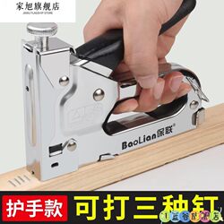 Large Stapler for Nailing Wood, Stapling Machine for Sofas, Advertising Stapler, Stapler for Hardware and Woodworking