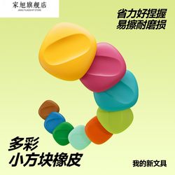 Small Square Erasers for Elementary School Students, No Debris, Ultra-Clean, Kindergarten Hexagonal Strip-Shaped, First-Grade School Supplies, Dopamine High-Value Erasers, Durable, Easy to Use, Convenient