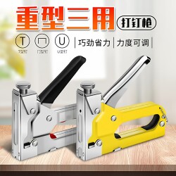 Nail Gun for Wall Wood Panels, Handheld Stapler, Simple Construction Model, Popular, Powerful, Thickened, Manual Spray Painting, Adjustable