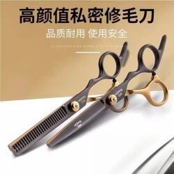 Scissors for Trimming Private Body Hair, Men's and Women's Private Area Hair, Pubic Hair, Anal Hair Trimming Manual Razor