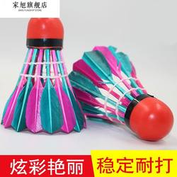 Colorful Badminton Balls for Home Use, Training, Feather Competition, Badminton, 10-Pack, Windproof Colorful Badminton Balls