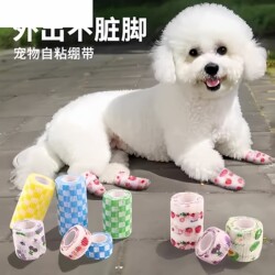Dog Foot Covers, Disposable Foot Covers, Shoe Covers, Small Dog Socks, Pet Anti-Dirt Rain Boots, Teddy Bichon Dog Walking Supplies