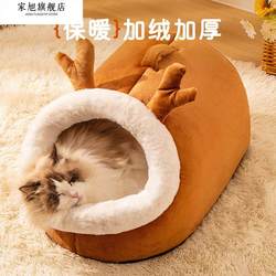 Cute Cat Nest, Warm in Winter, Hairless Cat Sleeping Bag, Semi-Enclosed, Safe Cat Sofa, Pet House, Dog Bed
