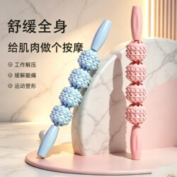 Wolf Tooth Foam Roller for Slimming Calves, Fascia Stick, Foam Roller, Massage Roller, Professional Massage Leg Muscle Relaxation Equipment