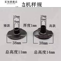 Suitable for Dongcheng M1P-Ff-6 Trimming Machine Sample Guide Plate M1P-Ff02-6 3701 3703 Trimming Machine Sample Guide Plate