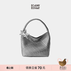 Ecoday Original Design Medium Woven Bag Large Capacity Commuter Travel Tote Bag Handbag Shoulder Bag for Women Silver