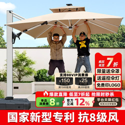 Outdoor Parasol, Courtyard Umbrella, Open-Air Balcony Large Sun Umbrella, Villa Garden Roman Umbrella, Commercial Outdoor Stall Umbrella