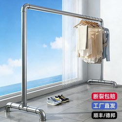 Galvanized Steel Pipe Clothes Drying Rack, Floor-Standing, for Home Use, Indoor Bedroom Balcony Clothes Rack, Simple Water Pipe Clothes Drying Rod