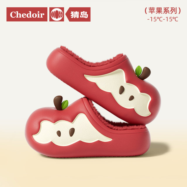 Chedoir Guaidao Waterproof Apple Cotton Slippers for Women Autumn and Winter 2025 Indoor Half Bag Heel Home Shoes Men Wear Outdoor
