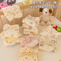 Crib Fitted Sheet, Pure Cotton, Class A, Special for Newborn Babies, Children's Splicing Bed, Pure Cotton Mattress Cover, Bed Cover