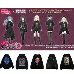 Bang Dream Ave Mujica Gekirock Clothing Merchandise Matching Sweatshirt Same Style Clothing