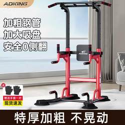 Horizontal Bar for Home Indoor Pull-Ups, Single Bar, Parallel Bars, Freestanding Bar, Home Fitness Equipment, Fabric Cover