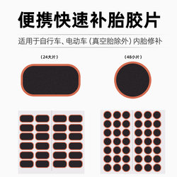 Bicycle Tire Repair Patch Mountain Bike Inner Tube Repair Tool Set Road Bike Tire Patch Repair Glue