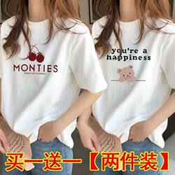 Buy One Get One Free Loose Plus Size Women's T-Shirt Summer Short-Sleeve Korean Style Trendy Top for Plus-Size Women