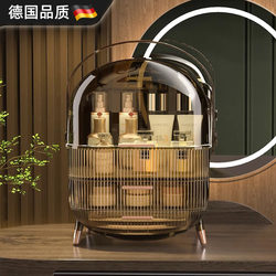 German Cosmetics Storage Box, Light Luxury, Dust-Proof, Desktop Thickened Makeup Box, Portable Dressing Table, Skin Care Product Storage Rack