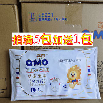 
Chimo Royal Soft Stretch Pants Portable Single Piece