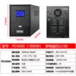 bình lưu điện cửa cuốn yh UPS cung cấp điện liên tục quy định 3KVA máy tính giám sát mất điện văn phòng dự phòng khẩn cấp 3 giờ 220V bộ lưu điện online Bộ lưu điện